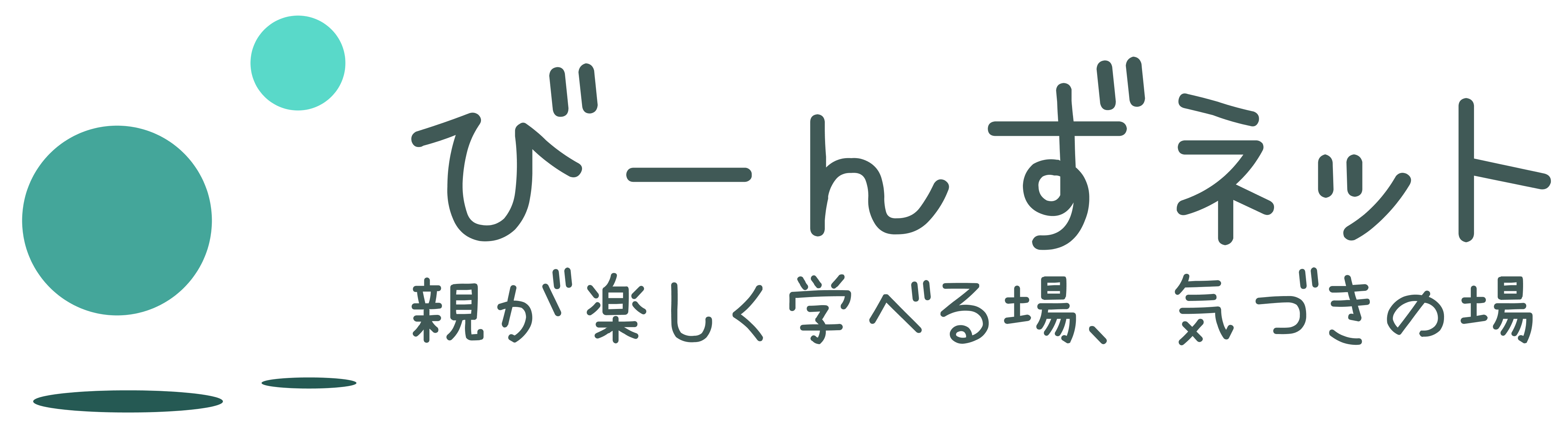 びーんずネット