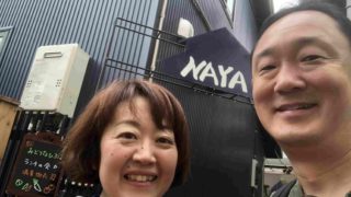 武蔵新城で新鮮野菜ランチが楽しめる、ステキなNAYA