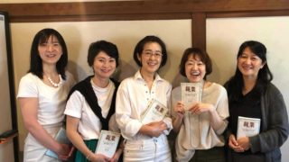 新しい季節のスタートにあわせて、親業を学んでみませんか？