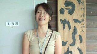 子どもを真ん中に。地域ぐるみの子育てを