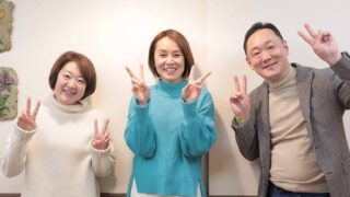 インタビューしました！雲の向こうはいつも青空Vol.9 生井由起子さん