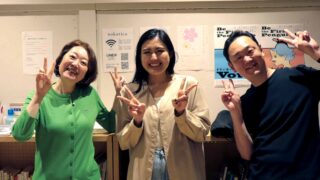 インタビューしました！雲の向こうはいつも青空Vol.9 宗俊貴恵さん