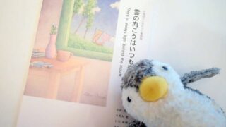 不登校インタビュー事例集『雲の向こうはいつも青空』Vol.9　完成しました
