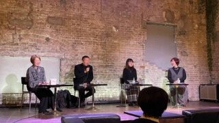 イベント開催レポート「不登校。私たちはどう生きるか」