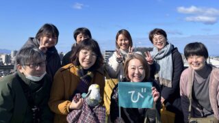 ２月のお散歩会＠明石公園（兵庫県明石市）・3月のお散歩会＠道後公園（愛媛県松山市）開催しました