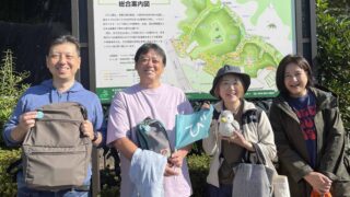 11月の散歩会@東高根森林公園（神奈川県川崎市）開催しました