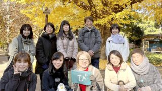 12月の散歩会@日比谷公園（東京都千代田区）開催しました