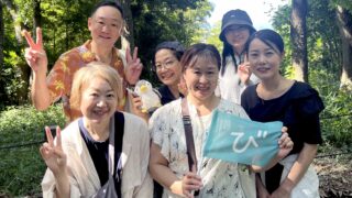25年9月の散歩会＠東高根森林公園（神奈川県川崎市）開催しました