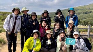 「秋の平尾台さんぽ」開催しました！