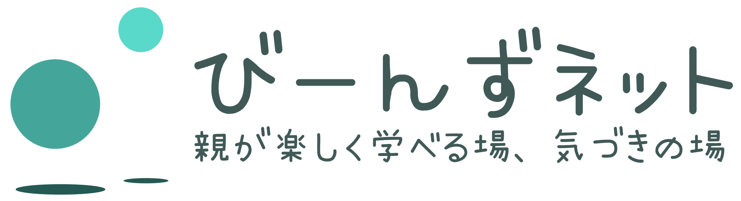 びーんずネット