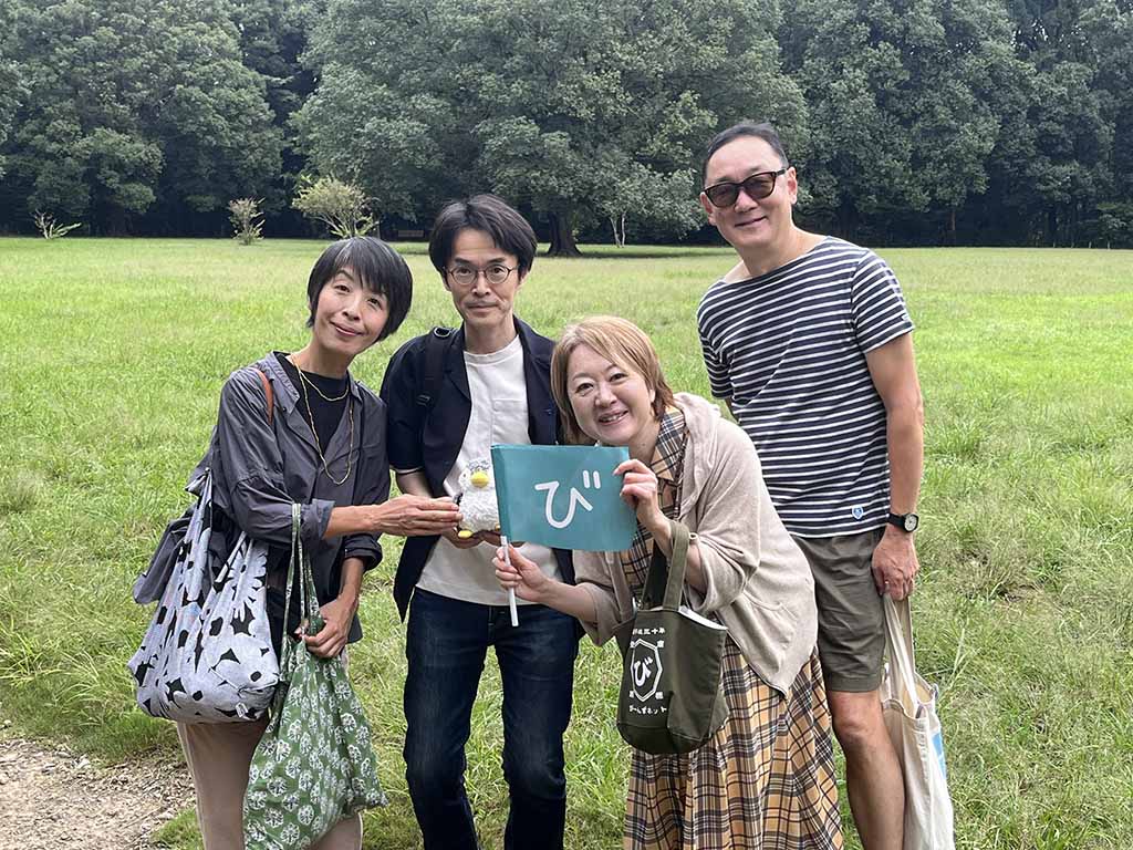 26年9月の散歩会＠東高値森林公園（神奈川県川崎市）開催しました